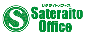 株式会社サテライトオフィス